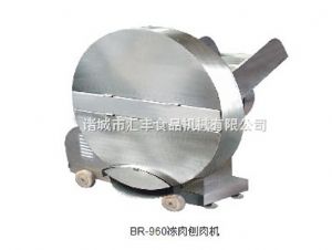 BR-960凍肉刨肉機